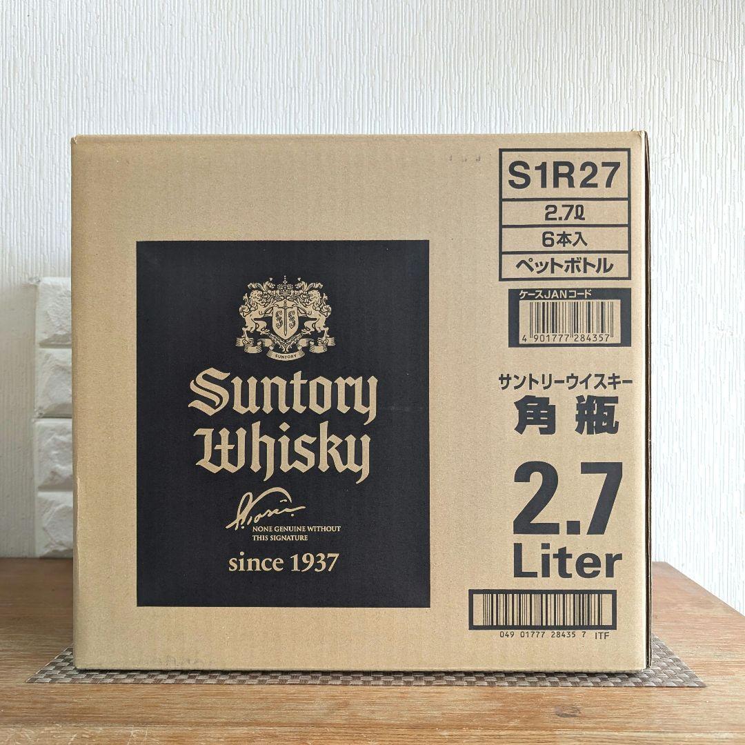 サントリー角瓶2.7L×6本入 1ケース