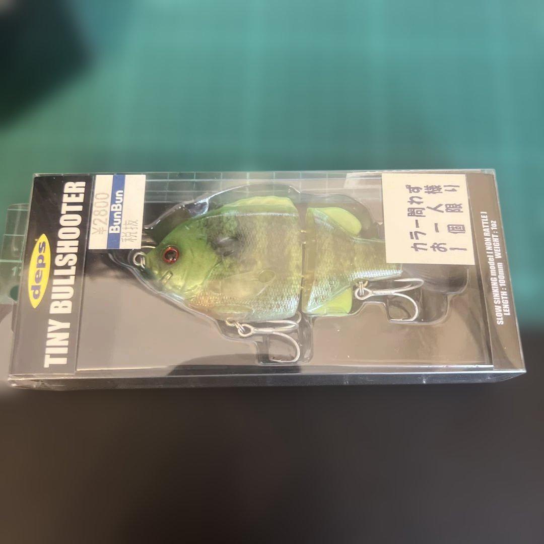 DEPS ビックベイト webメンバー
