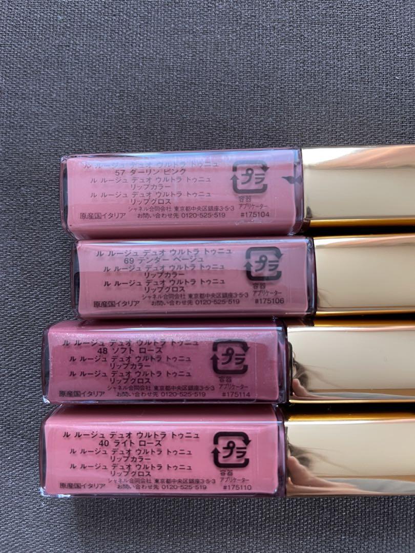 CHANEL リップ