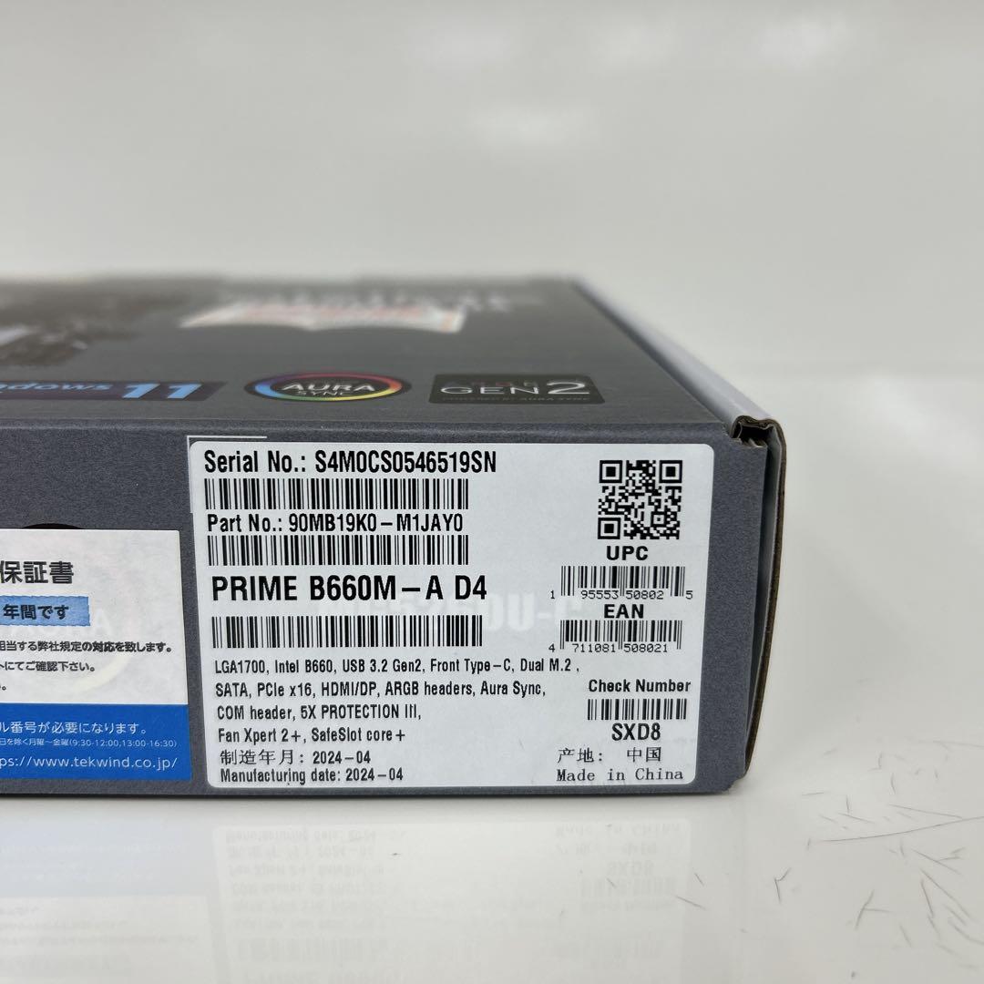 ASUS PRIME B660M-A D4 マザーボード　CPU