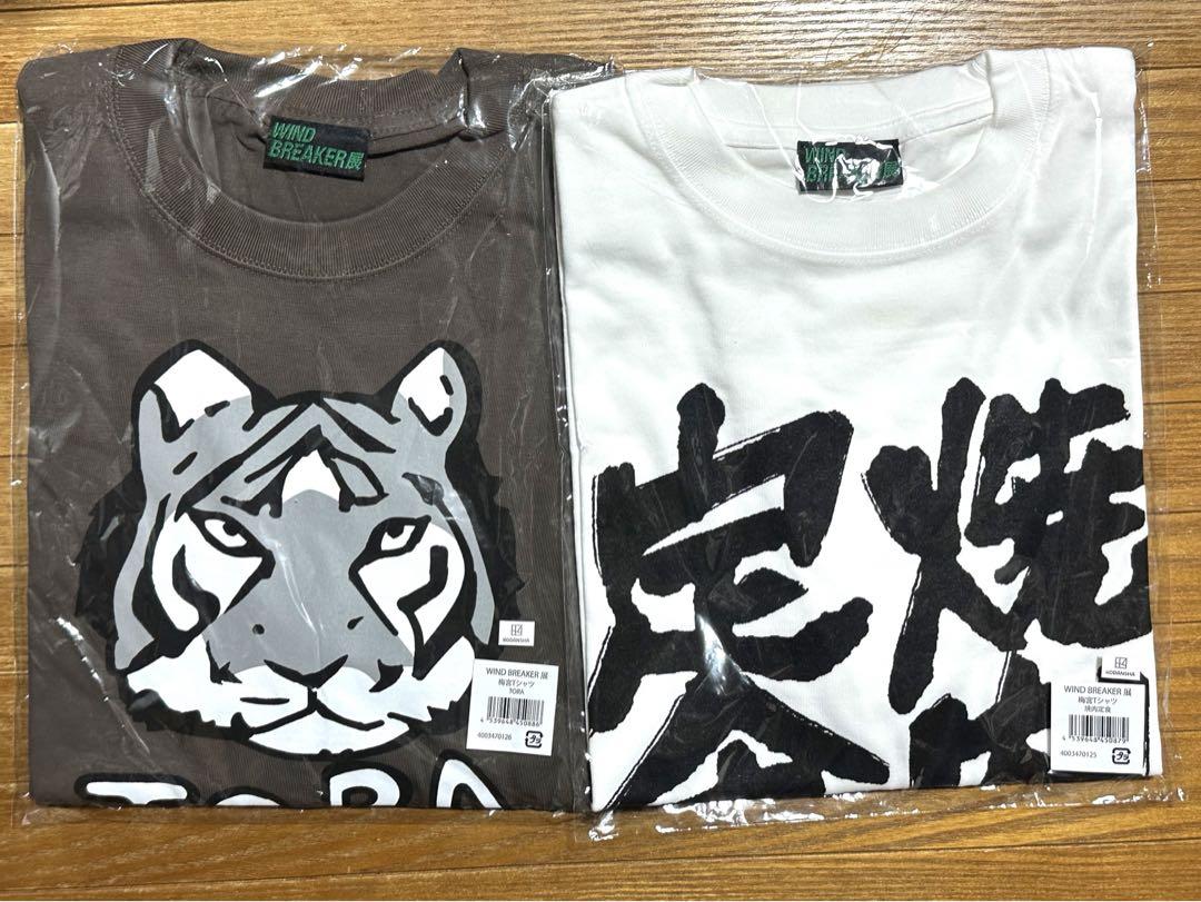梅宮一 焼肉定食 TORA Tシャツ ウィンブレ展 WIND BREAKER