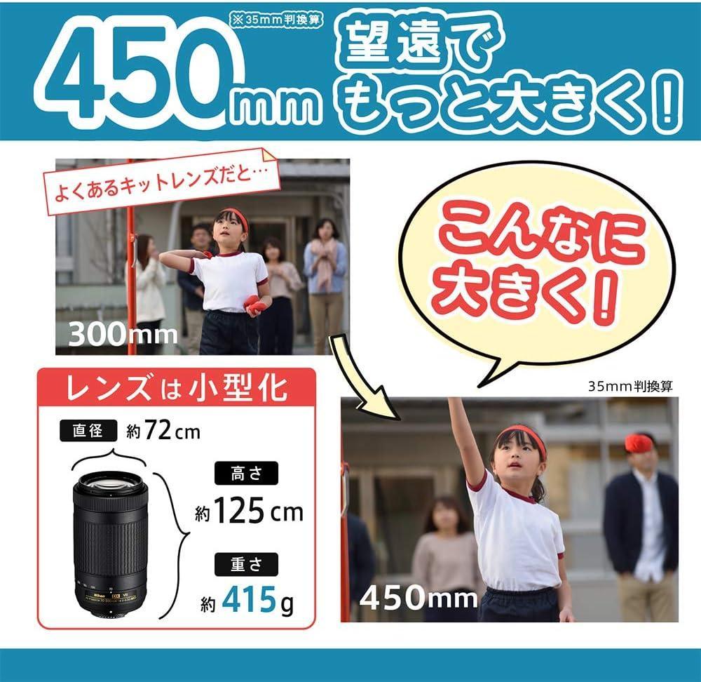 Nikon D5600 デジタル一眼レフカメラ
