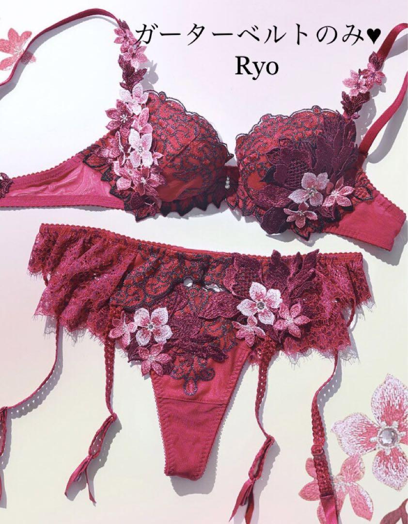 希少完売カラー✨ワコール　サルート02g ガーターベルト♥︎サルートプレステージ