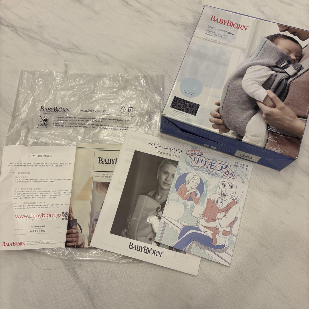 BABYBJORN 抱っこ紐 レオパード柄　ベビーキャリアMINI 希少　箱付き BABYBJORN 抱っこ紐 レオパード柄 ベビーキャリアMINI 希少 箱