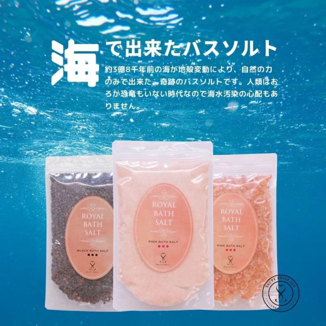 硫黄香 ヒマラヤ岩塩 【食用不可】 業務用 ブラックブロック