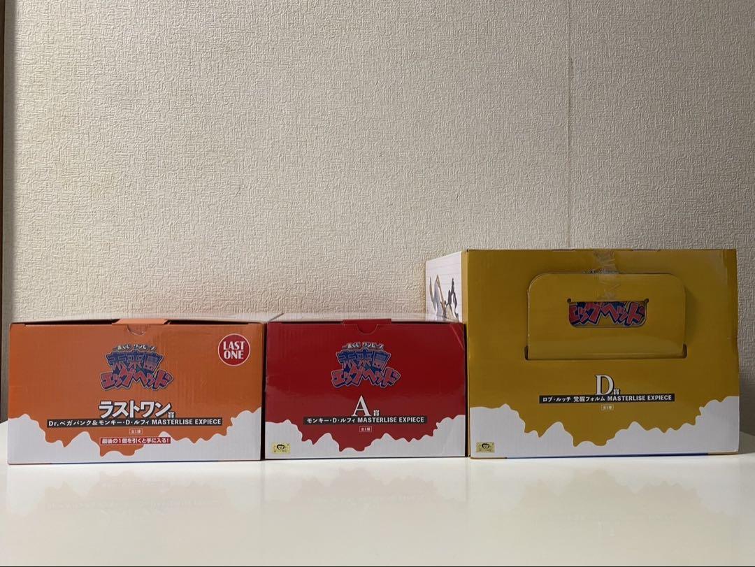 ONE PIECE ワンピース 一番くじ A賞 D賞 ラストワン賞フィギュア3体