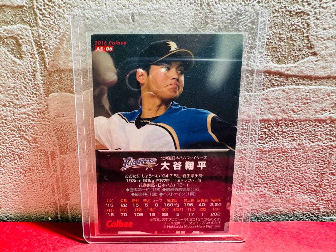 カード 日本ハム