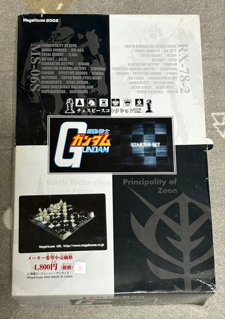 機動戦士ガンダム チェスピース DX メガハウスMegaHouse