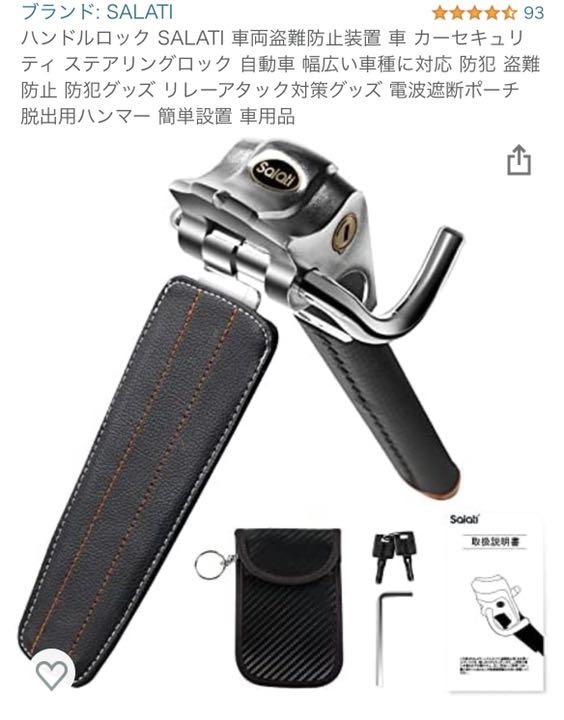新品登場 ハンドルロック Dawsonappraisal Com