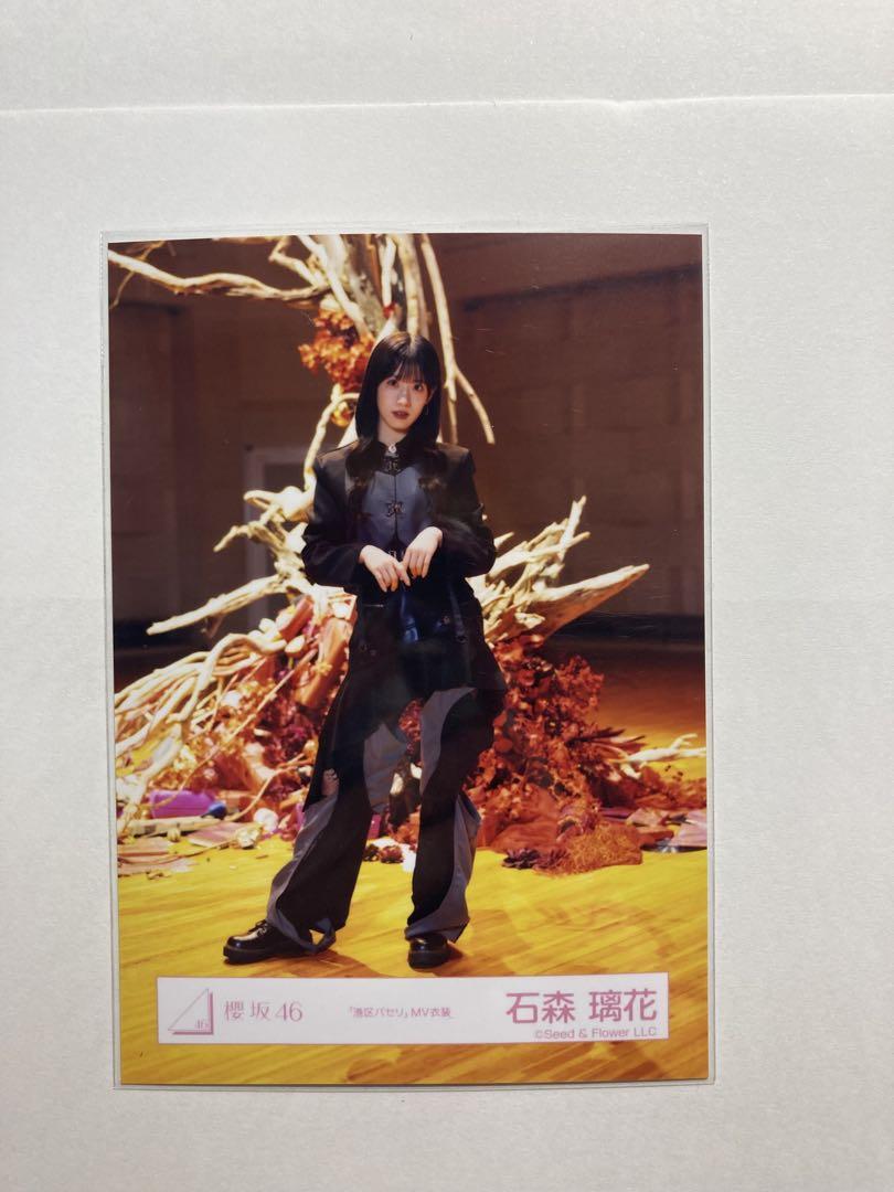 櫻坂46 生写真 「港区パセリ」 MV衣装 石森璃花 8種コンプ 1/2 櫻坂46 石森璃花 生写真 港区パセリMV 8種コンプ - メルカリ