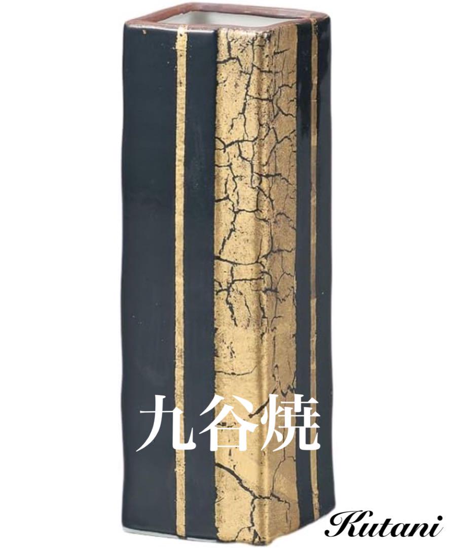 九谷焼いわたや 6号 金箔彩