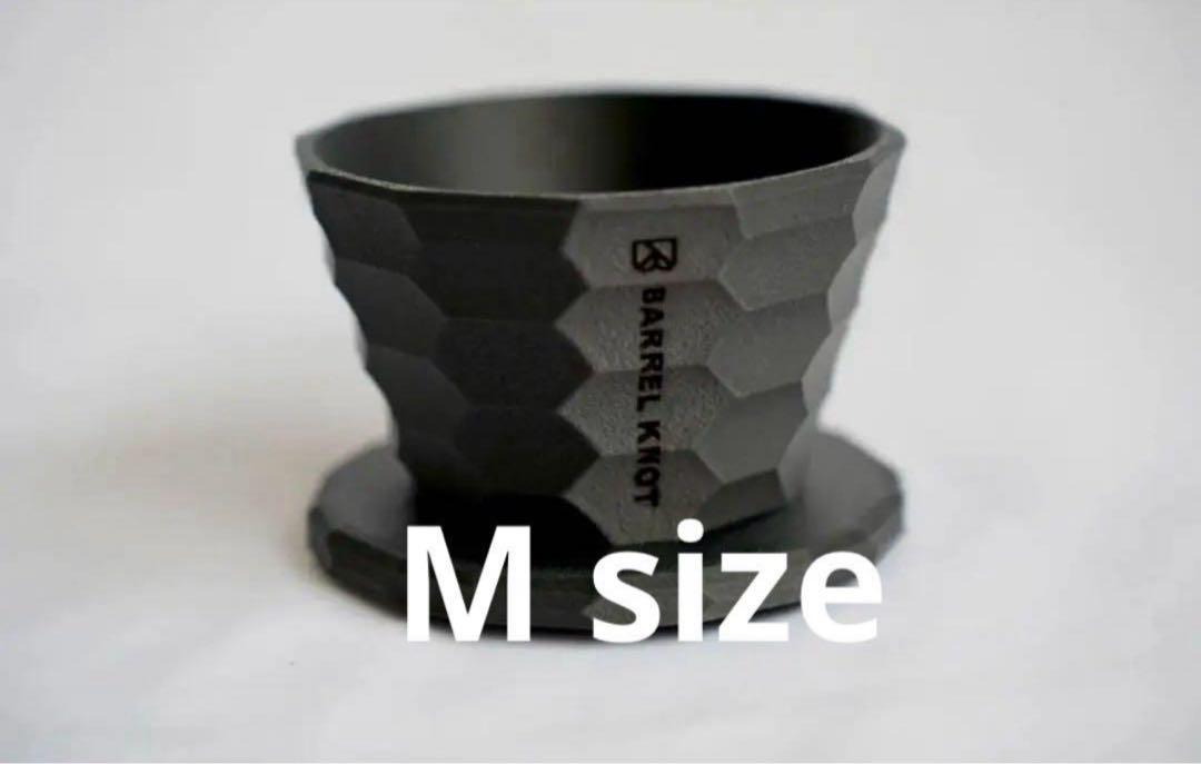 BARREL no DRIPPER　Mサイズ　barrel knot