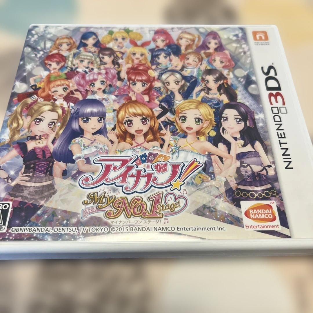 3DS アイカツ!My No.1 Stage!