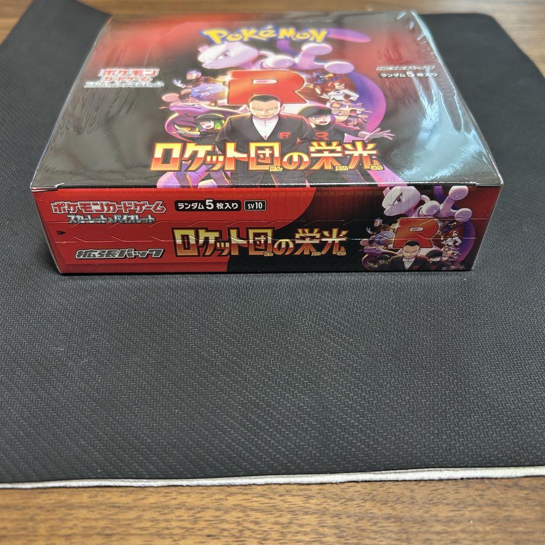 ロケット団の栄光　1BOX シュリンク付　ポケカ