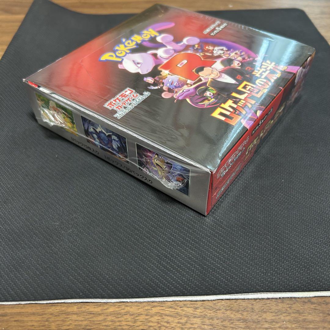 ロケット団の栄光　1BOX シュリンク付　ポケカ