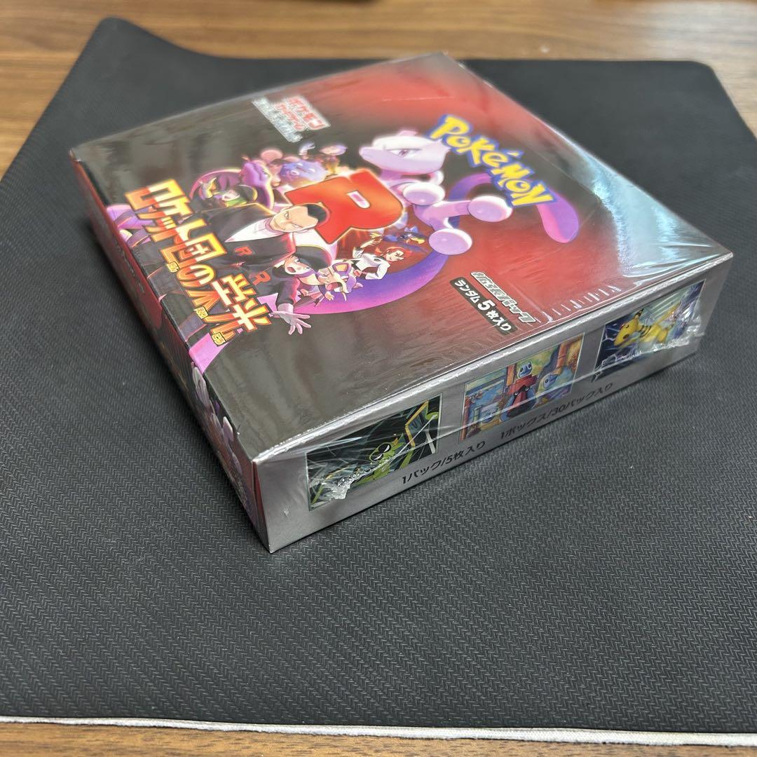 ロケット団の栄光　1BOX シュリンク付　ポケカ