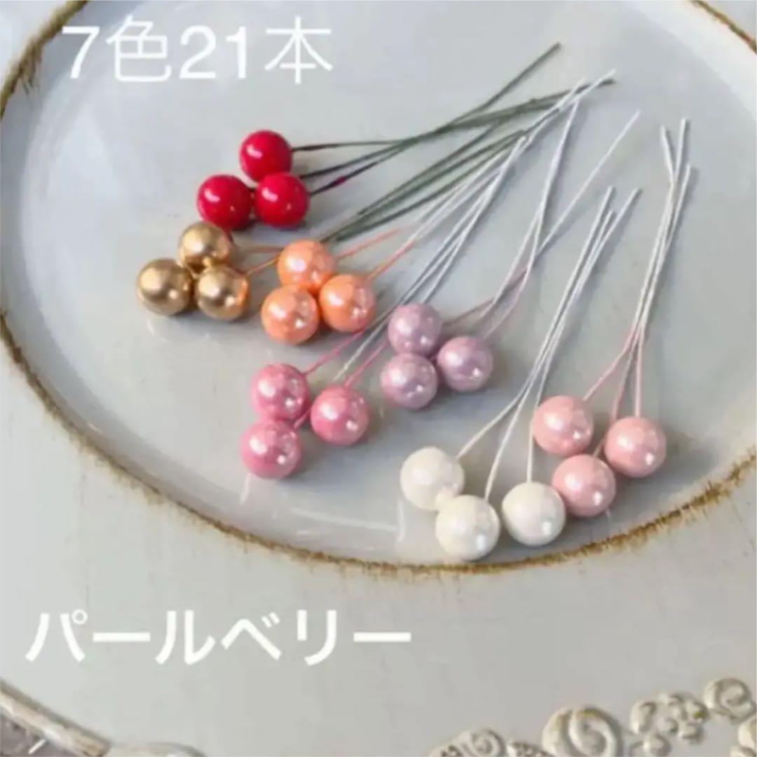 天然マベパール15.4mm】片穴 素材 ルース オーロラ色 パール