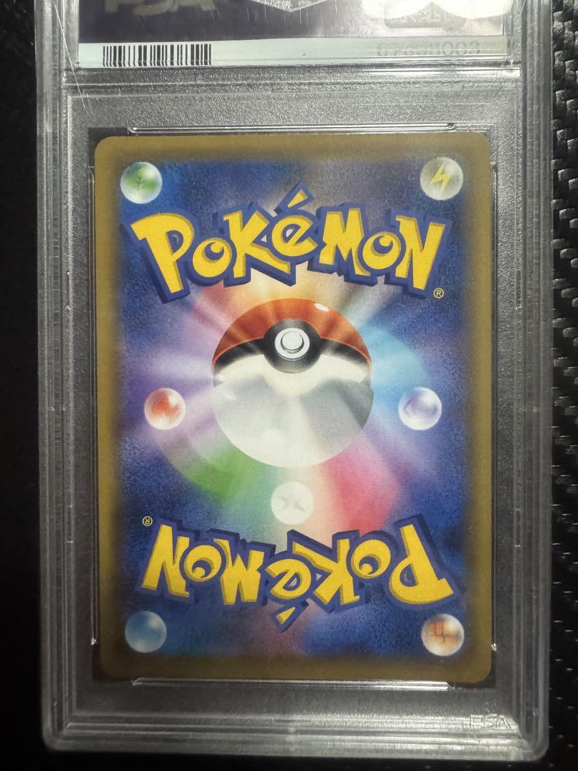ポケモンカード かんこうきゃく SR PSA10