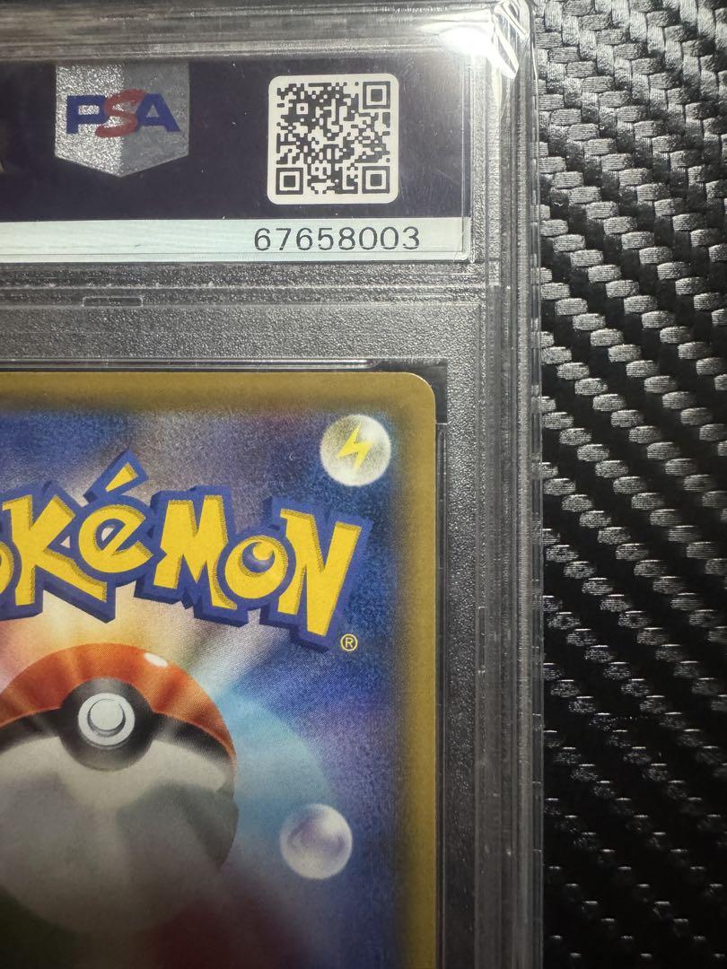 ポケモンカード かんこうきゃく SR PSA10