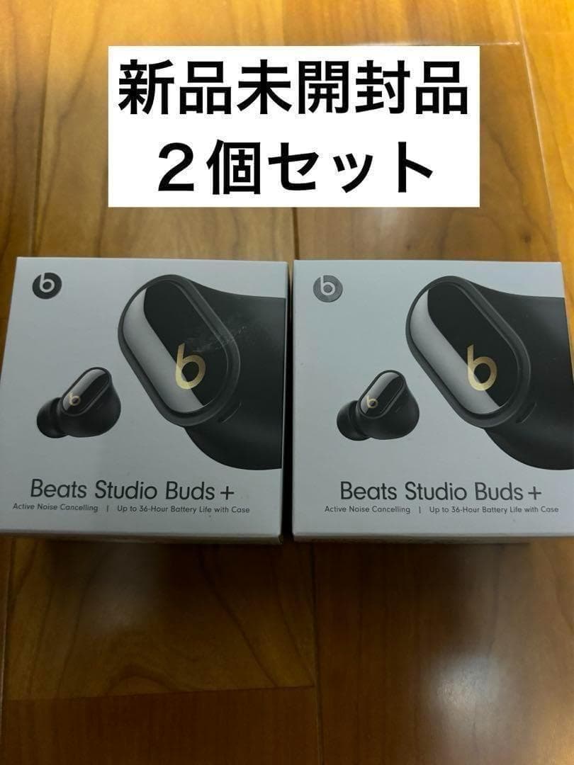 Beats Studio Buds ブラック ビーツ スタジオx2目立った傷や汚れなし