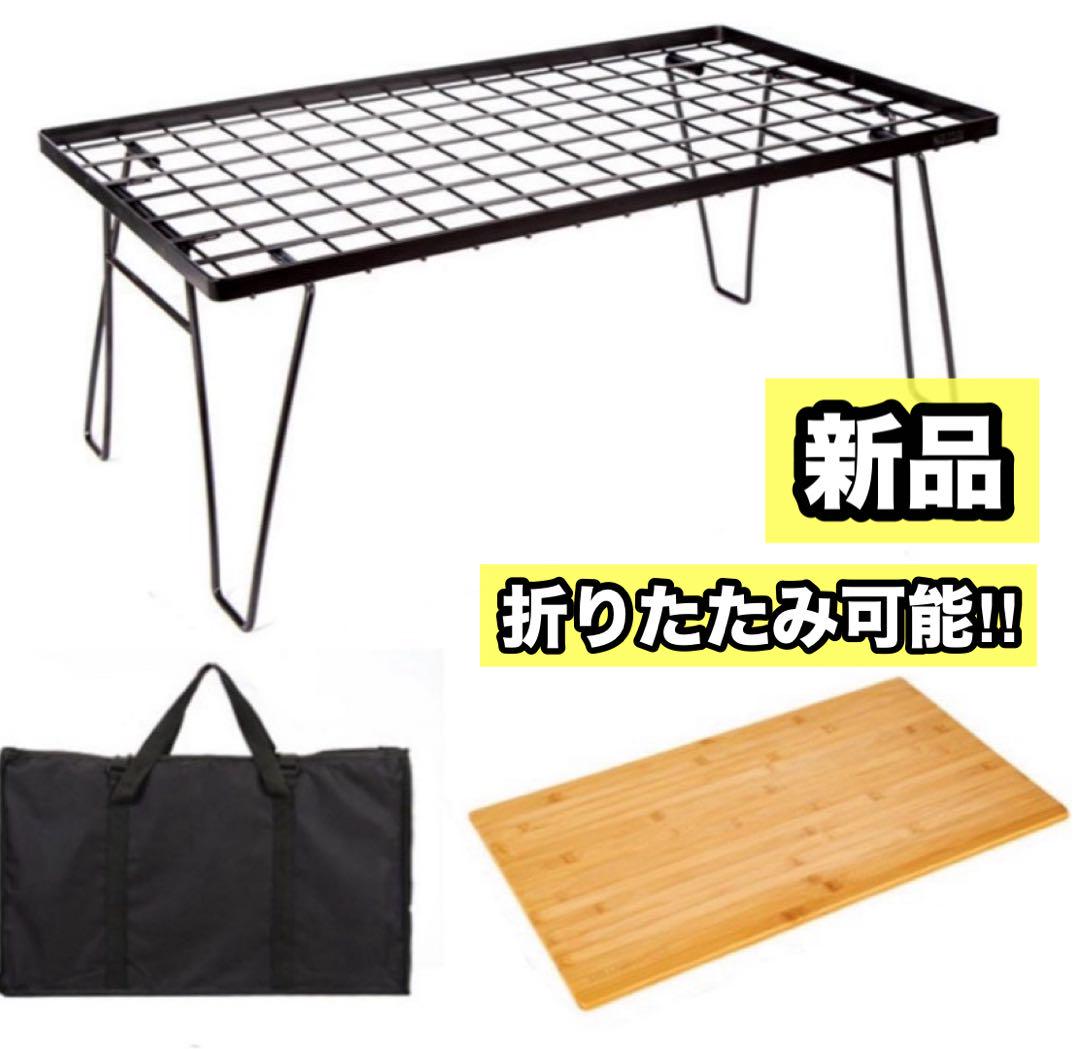 アウトドアテーブル 折りたたみ 防水 耐熱 キャンプテーブル フィールドラック
