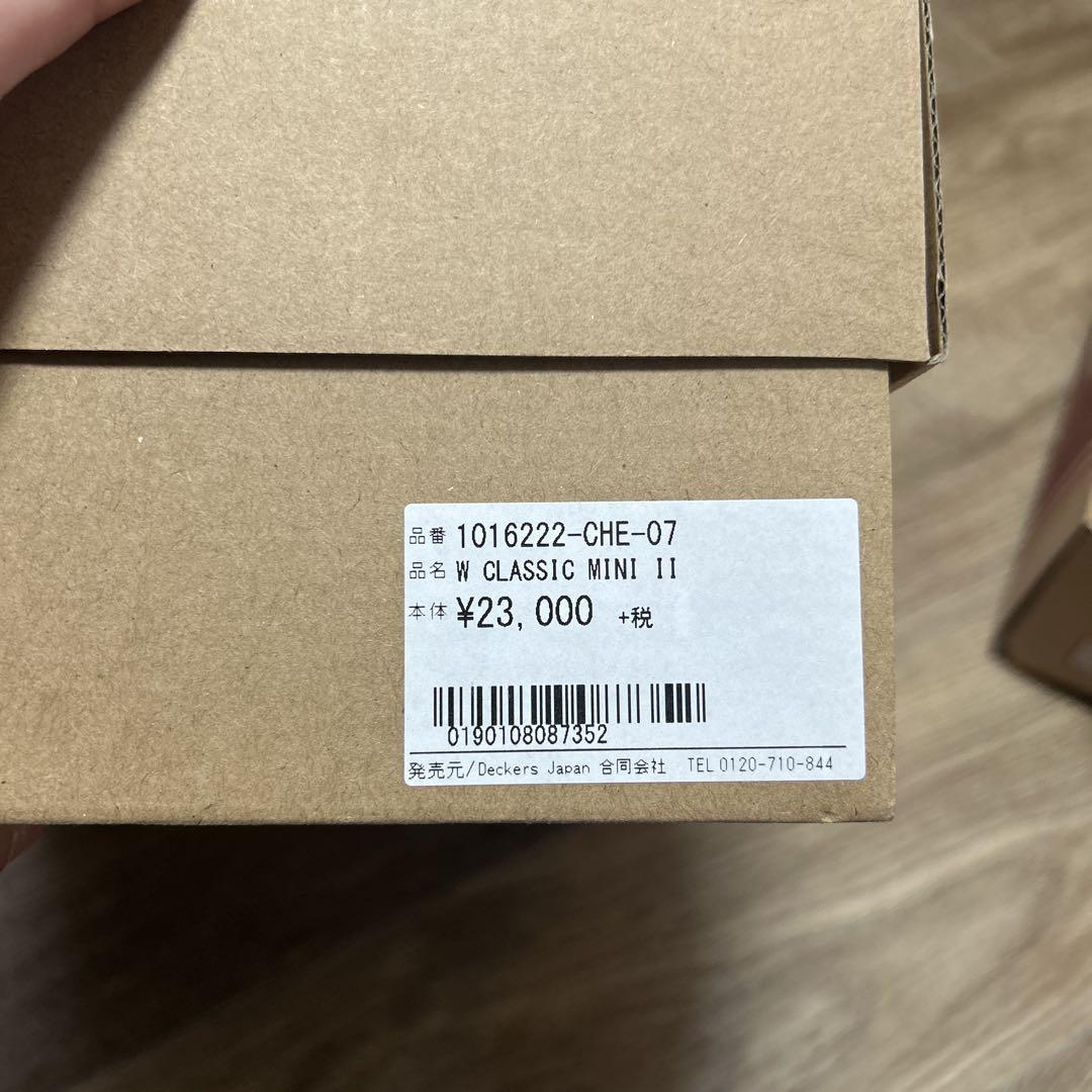UGG ブラウン ムートンブーツ ショート　24cm