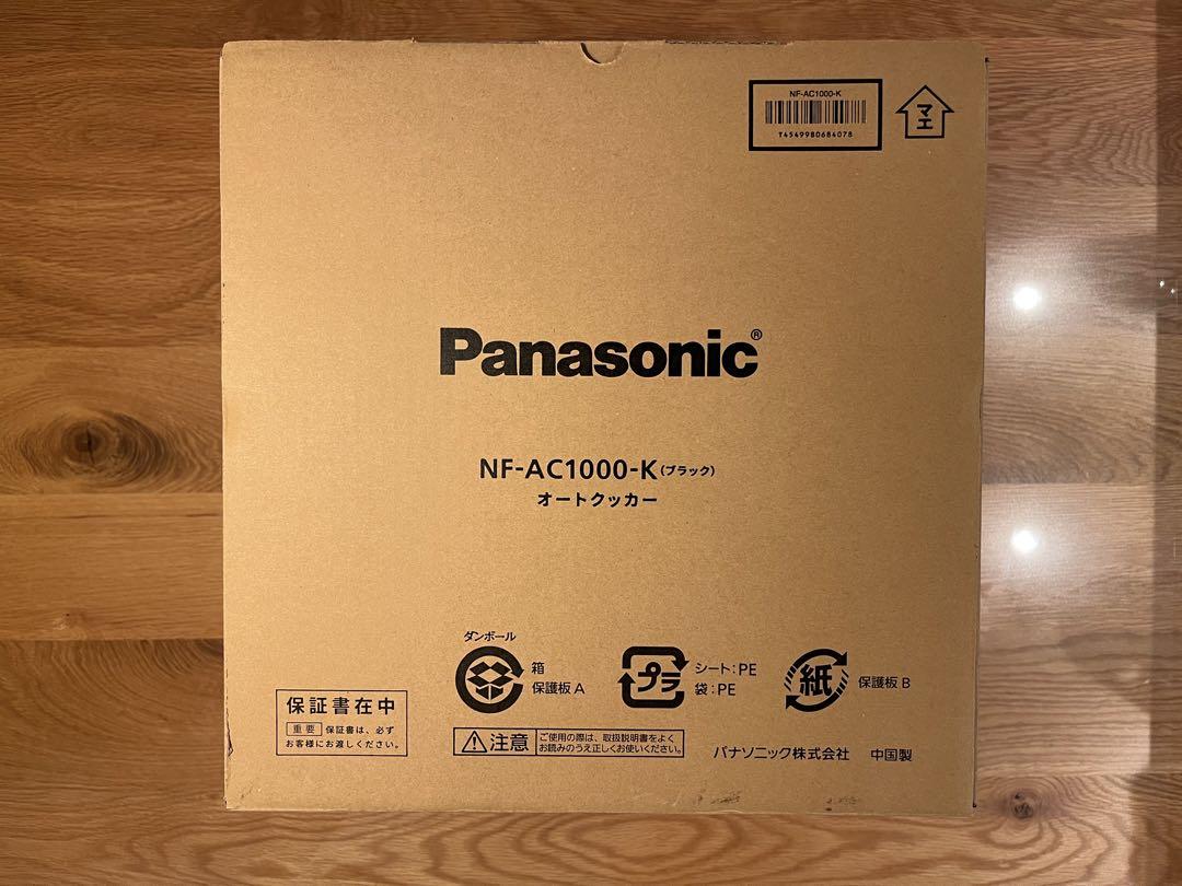 Panasonic Bistro オートクッカー NF-AC1000K