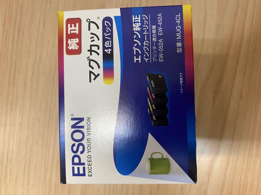 EPSON マグカップ 4色パック インクカートリッジ　2箱セット