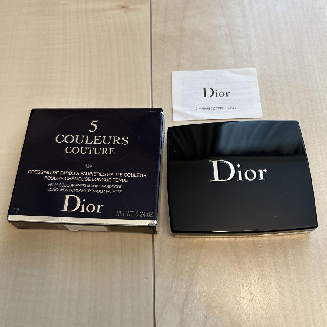 Dior サンククルールクチュール 429 トワルドゥジュイ