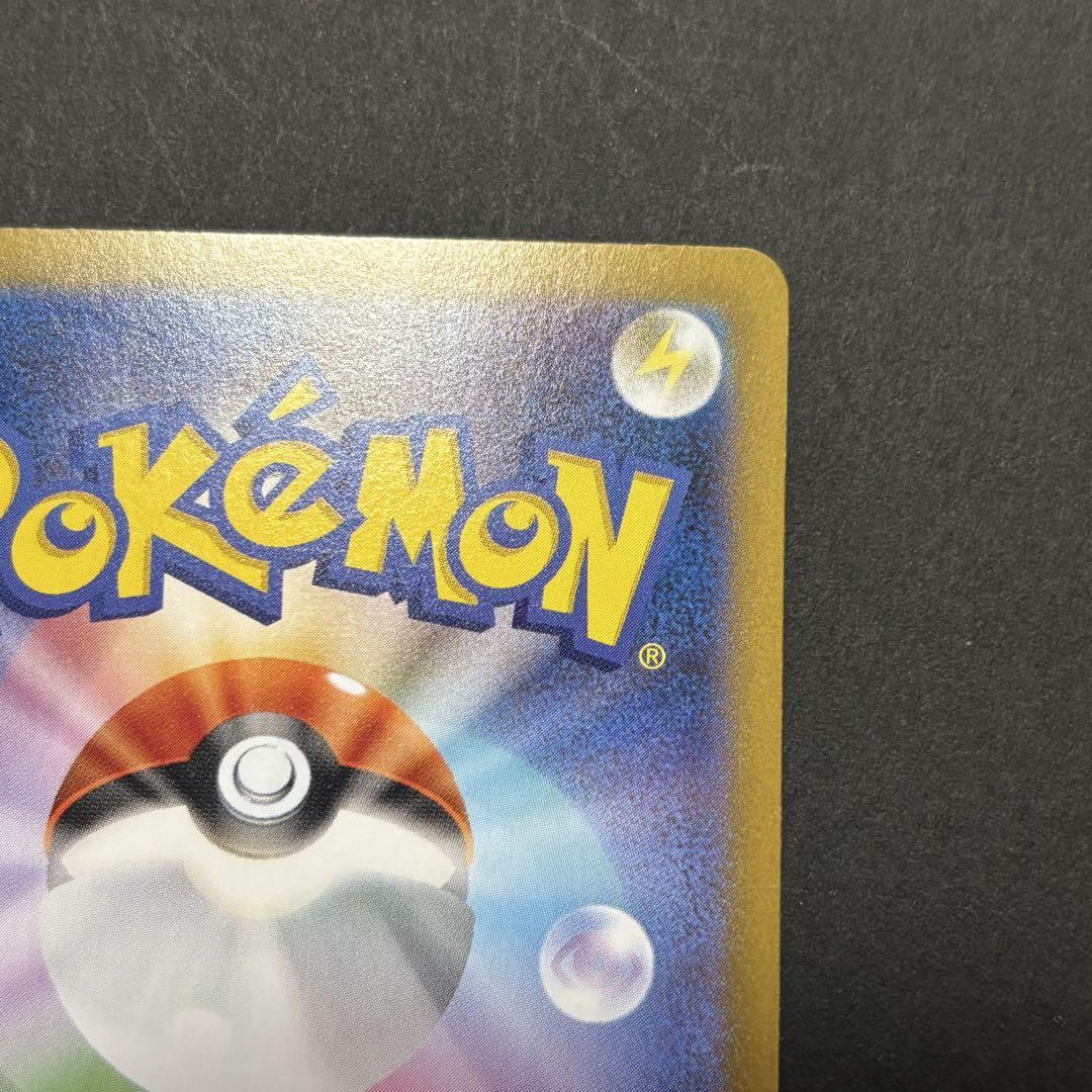 トウコ sar ポケモンカード 美品
