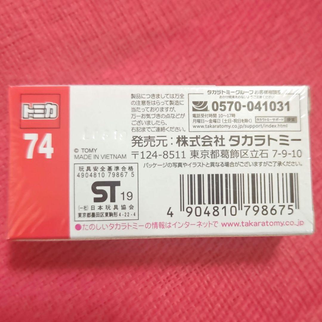 新品未開封❗️スミスキーTolletまとめ売り 楽天市場】ネコポス配送 TAJIMA SKH-BLA SKH-RED SKH-WHI