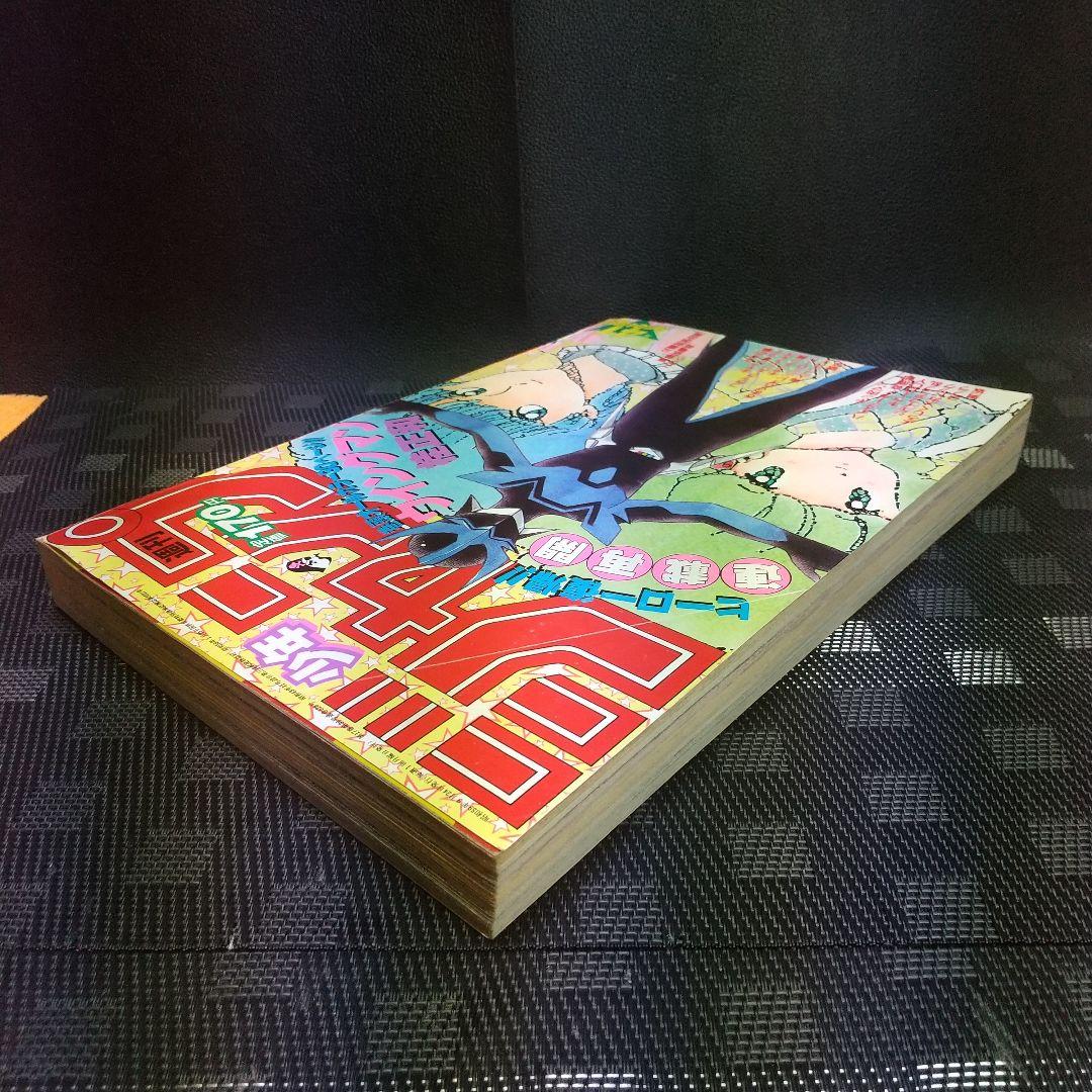 週刊少年ジャンプ 1984年第8号 - メルカリ