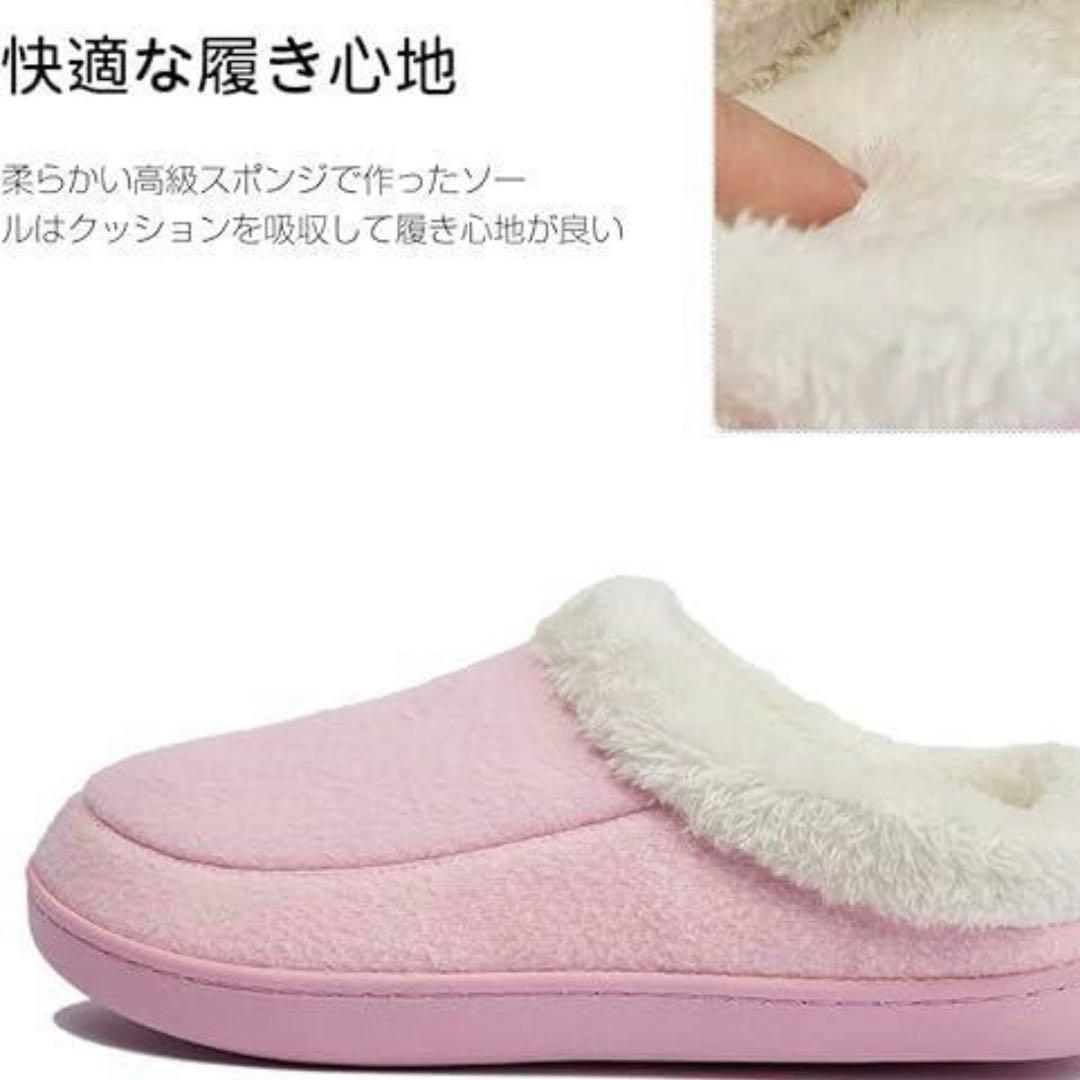 スリッパ ルームシューズ かわいい 室内 防寒 もこもこ ピンク