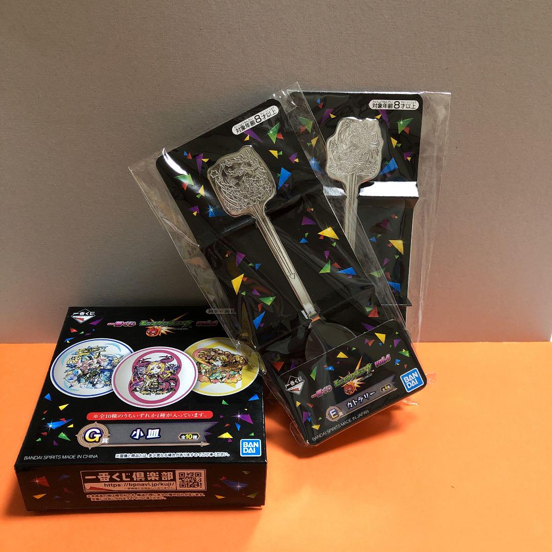 メルカリ モンスト1番くじ Vol 4 カトラリー等 カトラリー スプーン等 910 中古や未使用のフリマ メルカリ モンスト1番くじ Vol 4 カトラリー等 カトラリー スプーン等 910 中古や未使用のフリマ