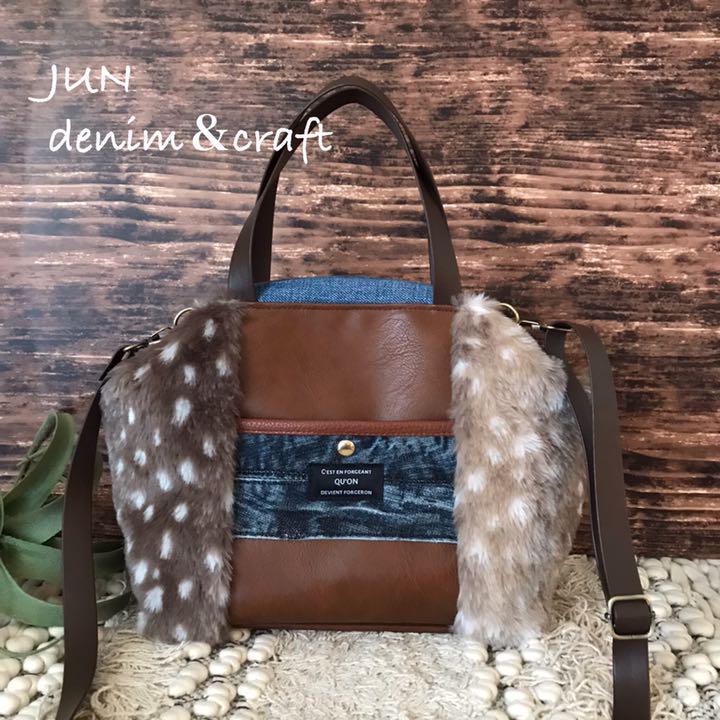公式brown合皮×バンビファー♡アルミバネ口金バッグ♡デニムリメイク♡ バッグ(女性用) ハンドメイド¥12,420-www.diseo.ma 公式brown合皮×バンビファー♡アルミバネ口金バッグ♡デニムリメイク♡ バッグ(女性用) ハンドメイド¥12,420-www.diseo.ma