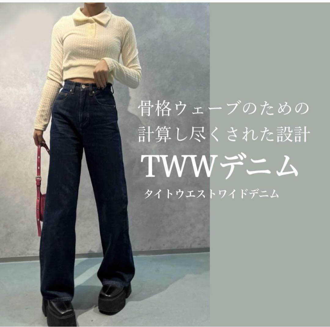 新品TWW デニムdeep-navy XXS/S_long 大人気ロング丈！ - メルカリ