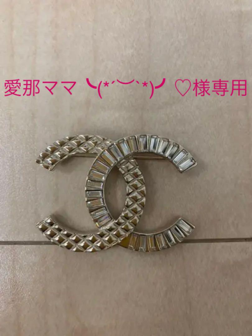 39%割引【日本産】 愛那ママ╰(*´︶`*)╯♡様専用シャネル CHANEL ブローチ ブローチ/コサージュ アクセサリー-BLOG.ABRAMGE.COM.BR 39%割引【日本産】 愛那ママ╰(*´︶`*)╯♡様専用シャネル CHANEL ブローチ ブローチ/コサージュ アクセサリー-BLOG.ABRAMGE.COM.BR