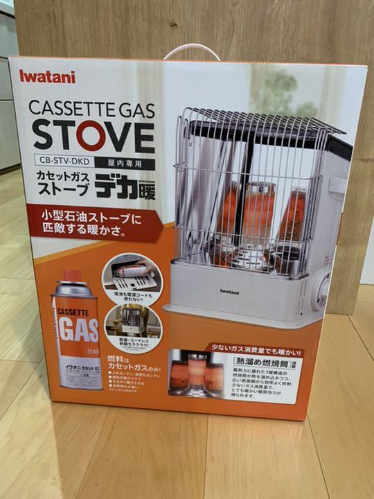 Iwatani イワタニ デカ暖 カセットガスストーブ CB-STV-DKD - ストーブ