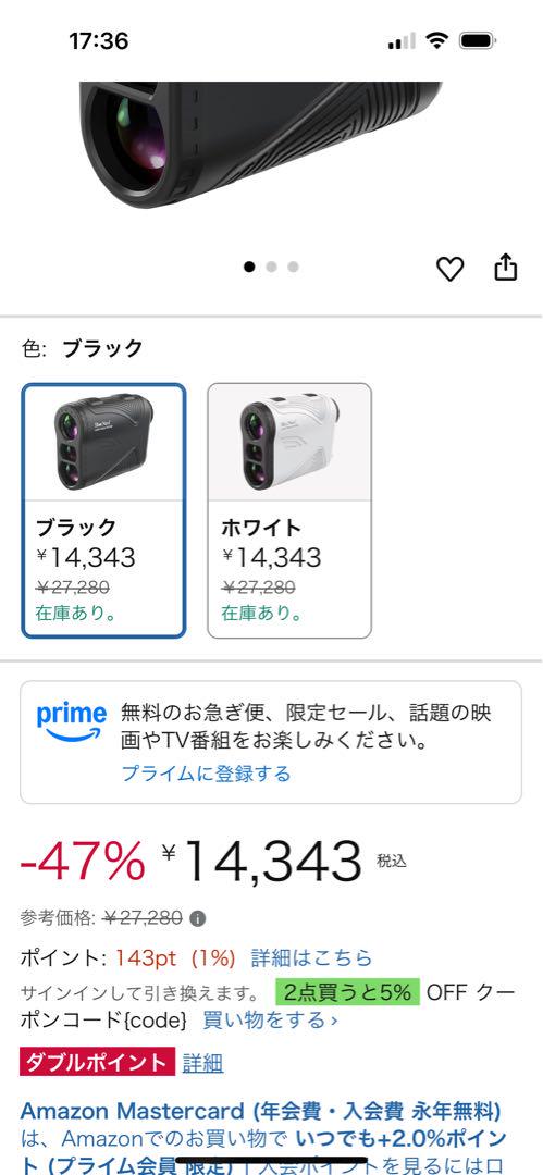 ショットナビ Shot Navi Lazer Sniper X1 Fit2 美品