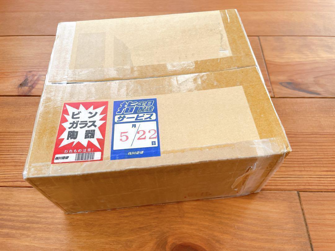 完全 遊戯王