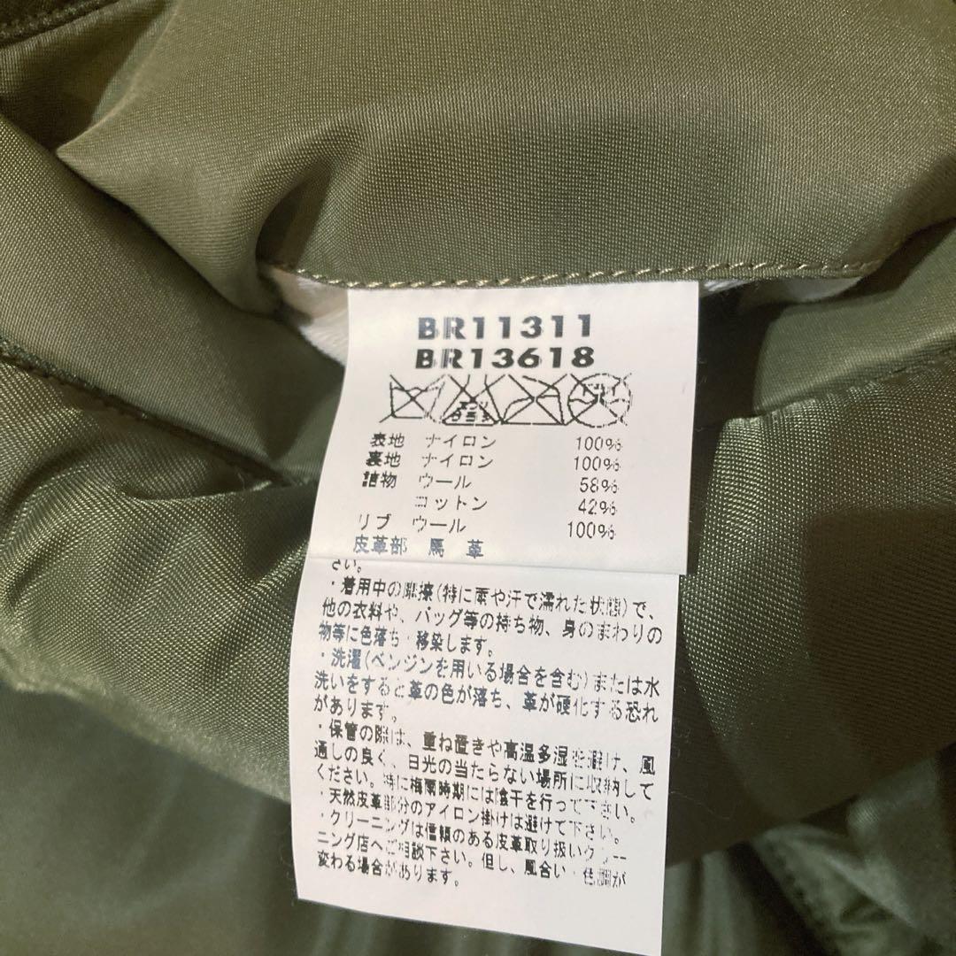 【ほぼ未使用】バズリクソンズ　B-15C (MOD.) 希少ビッグサイズ タグ付