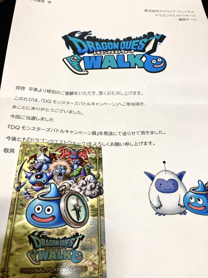 ドラクエウォーク オリジナルトランプ Twitter 当選品 dq