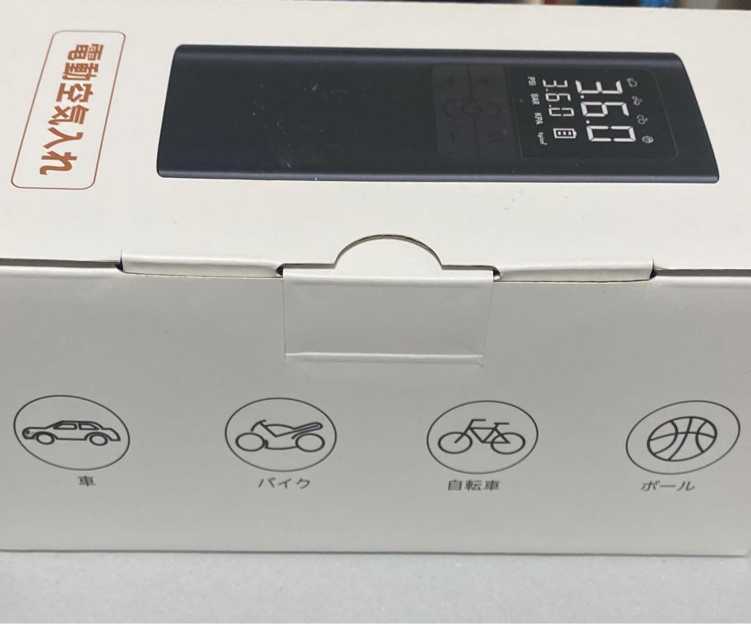 電動空気入れ