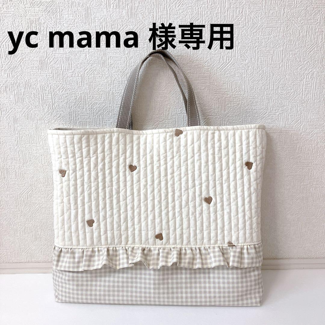 超特急 タカシ-同時購入