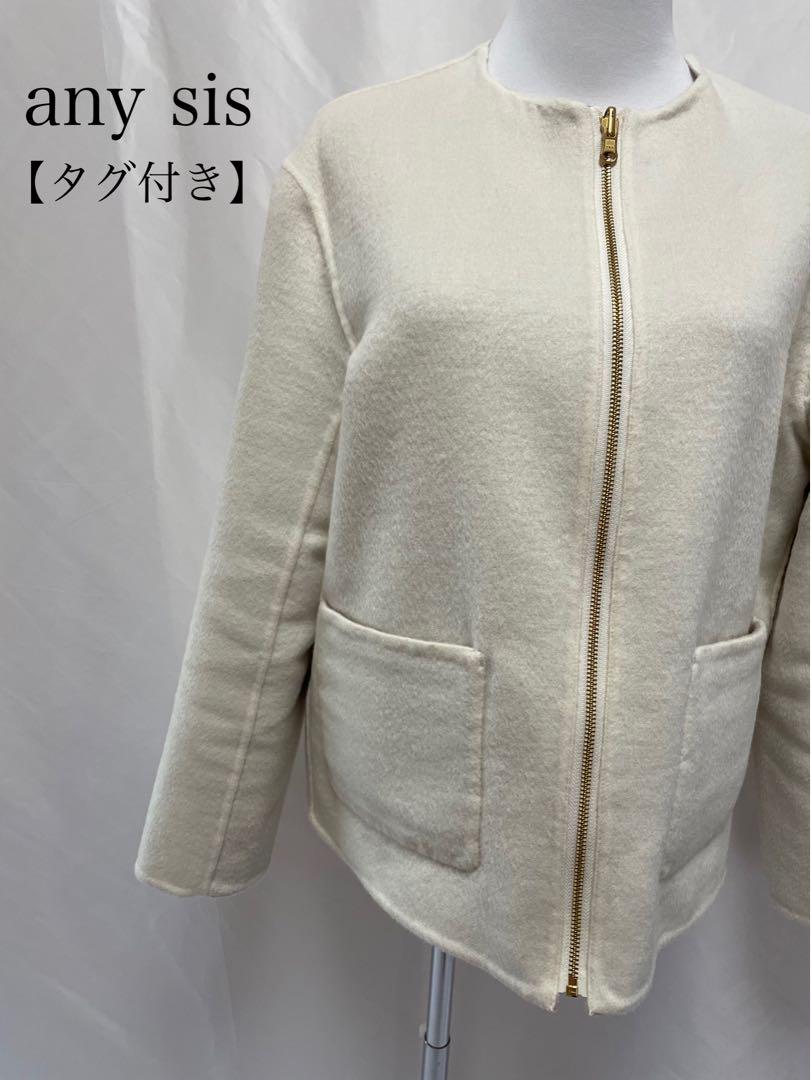 エニィスィス　今季　2way ショートリバーシブル　きれいめノーカラーコート3