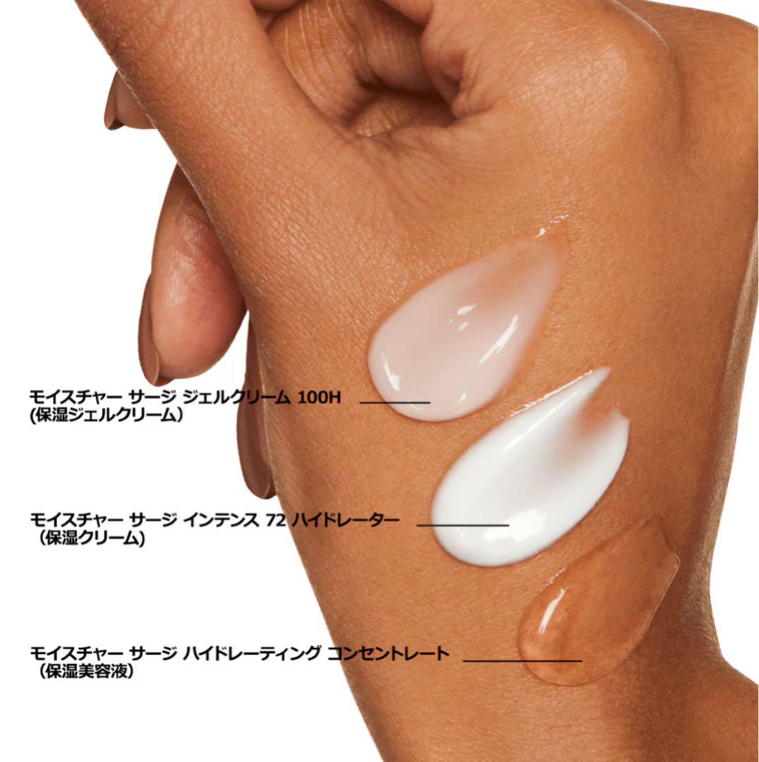 ◇新品◇ クリニーク モイスチャーサージ ジェルクリーム 100H