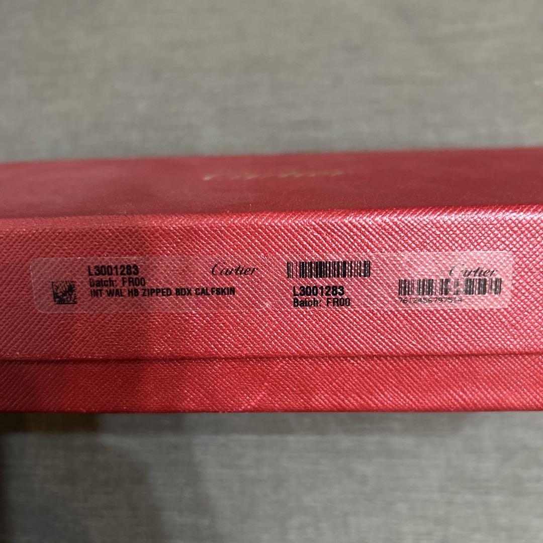 Cartier ハッピーバースデー 長財布