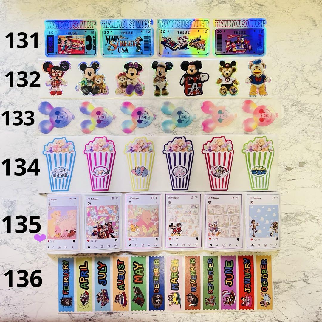 あお⋆͛♡⋆͛様 ロールシール ロールシール おすそ分け 111 - メルカリ