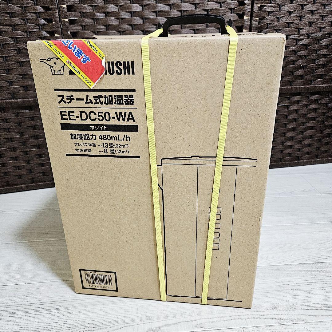新品未開封】象印 スチーム式加湿器 EE-DC50-WA - メルカリ