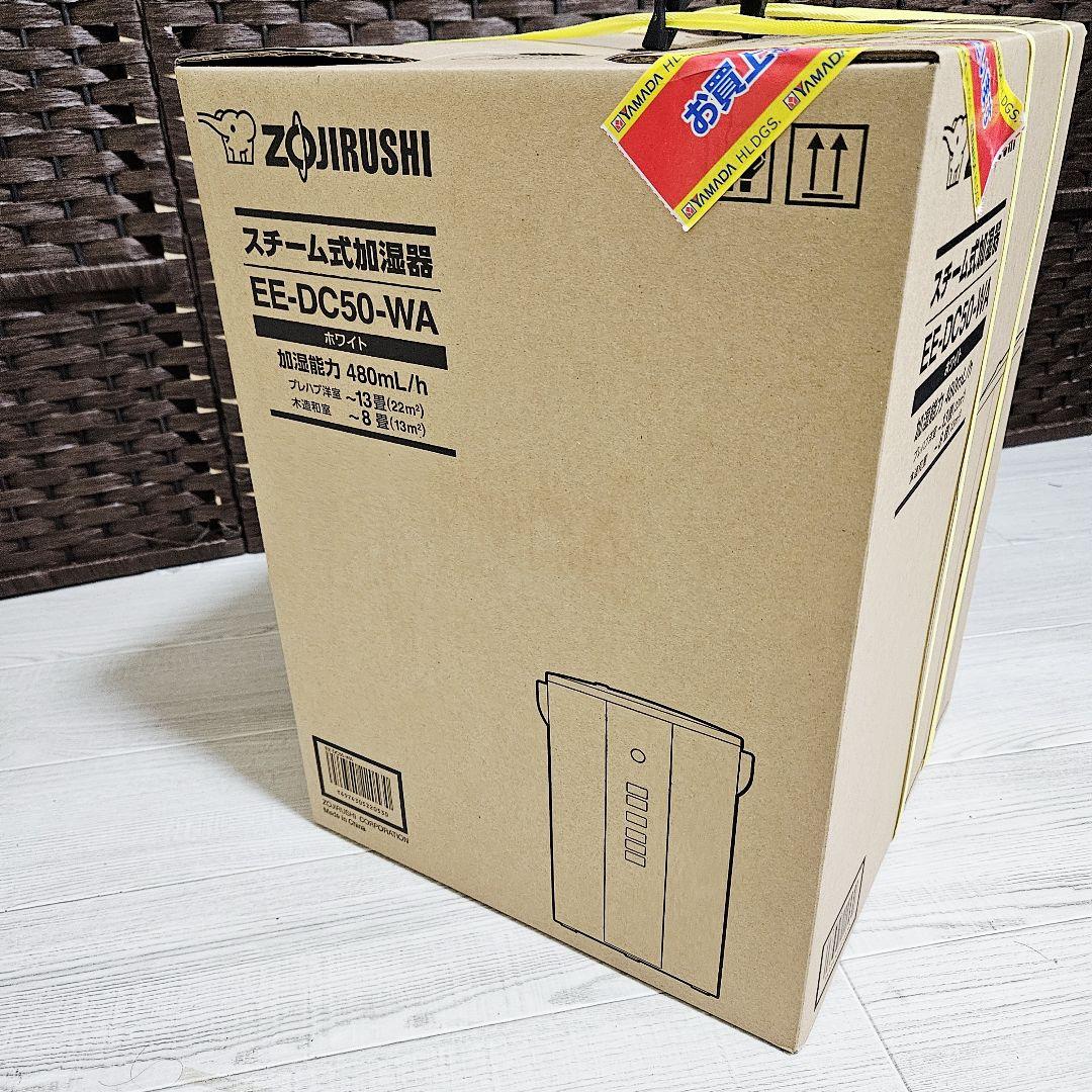 新品未開封】象印 スチーム式加湿器 EE-DC50-WA - メルカリ